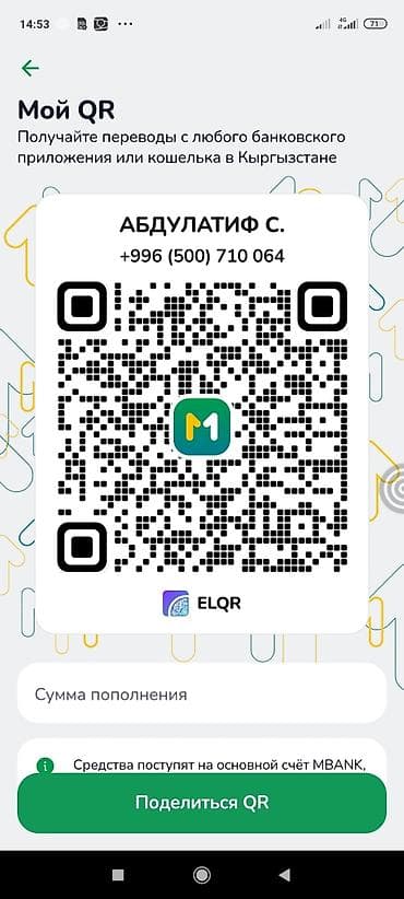 квартиры джал: Водяной пистолет с резервуаром 💦 Идеален для игр на улице и в жаркую — 2