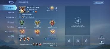часы fenix 7x: Срочно Аккаунт Mobile Legends: Bang Bang - Ник: Bekzat bro master — 2
