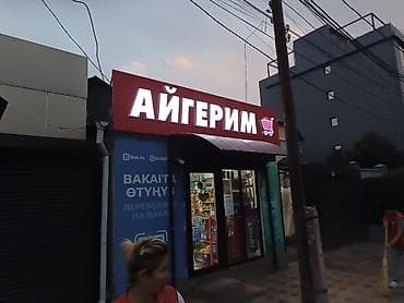 | Объемные буквы, | Разработка дизайна — 3