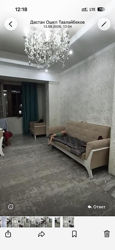 osh flat: 2 комнаты, Кок-Жар мкр Собственник, Без животных, от 1 года, С мебелью полностью — 7