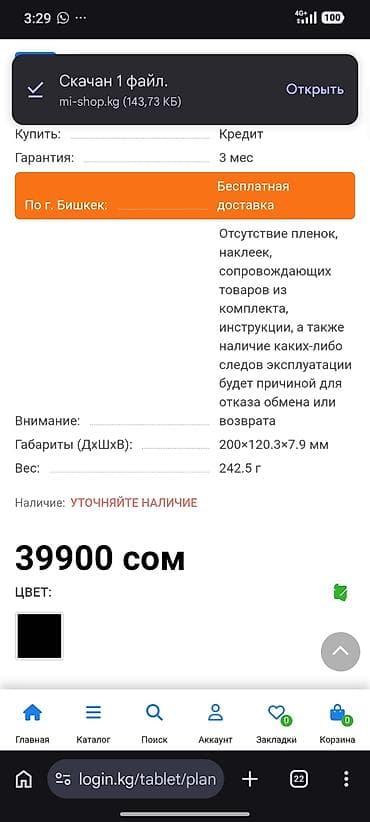 microsoft xbox: Планшет, Xiaomi, память 256 ГБ, 12" - 13", Б/у, цвет - Черный — 2