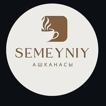 Выездные банкеты: Требуется Шеф-повар : Горячий цех, Национальная кухня — 1