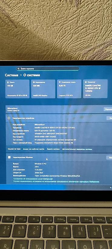 m2 pro: Для учебы, Б/у, Intel Core i5 — 3