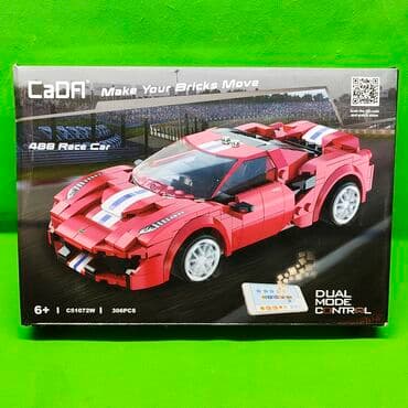 радио управляемый машина: Конструктор машина радиоуправляемая в ассортименте✨ Позвольте ребенку — 4