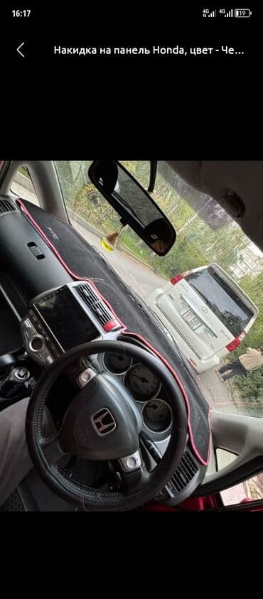 падушка хонда фит: Ворсовые Накидка на панель Honda, цвет - Черный, Новый — 1