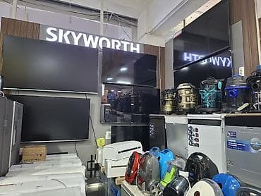 Телевизоры и пылесосы Skyworth и других брендов - Телевизоры с