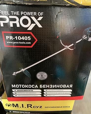 Садовая техника и оборудование: Газонокосилка, Новый, Бензин, D-MAX, 4-х тактный двигатель, Бесплатная доставка, Платная доставка, Самовывоз — 8