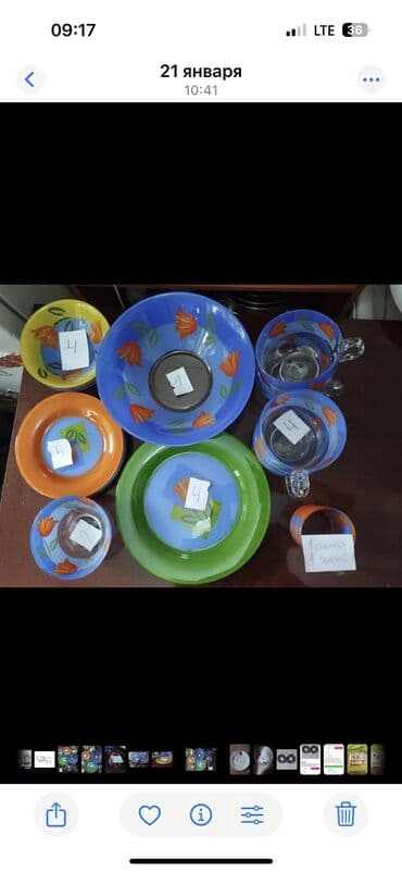 кукла фарфоровая: Куплю именно такую посуду — 5