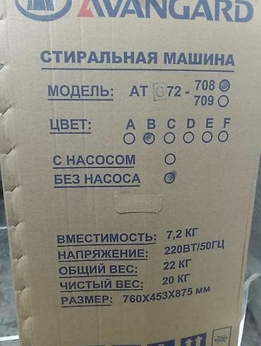 microsoft surface: Полноразмерный двубаковый полуавтомат, Новый, Avangard, До 8 кг — 4