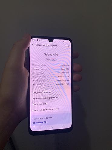 iphon 8: Samsung Galaxy A50, Б/у, 64 ГБ, цвет - Белый, 2 SIM — 4