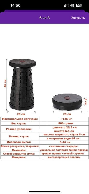 купить складную тележку на колесах: Садовый стул Самовывоз, Платная доставка — 7