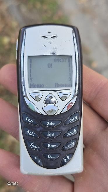 Nokia 7710, Б/у, < 2 ГБ, 1 SIM