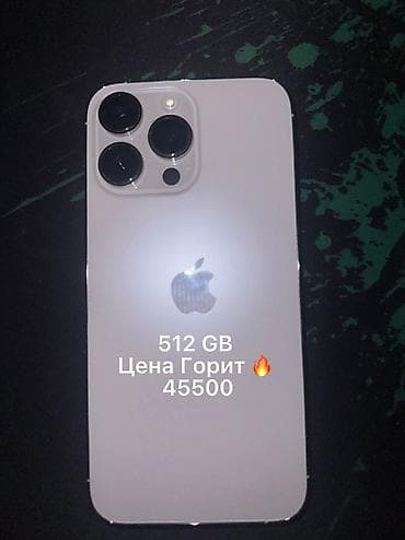 hero 9: IPhone 14 Pro Max, 512 ГБ, Серебристый, 100 % — 1