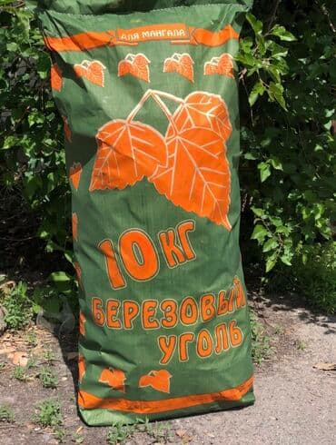 карликовые плодовые деревья купить: Древесный уголь Оптом,100% березовый — 4