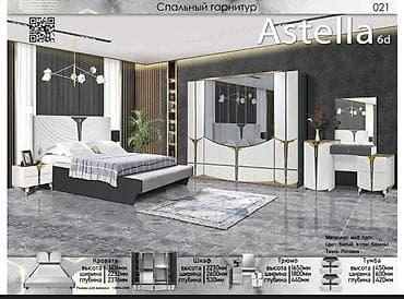 крп: Спальный гарнитур, Новый, Односпальная кровать, Двуспальная кровать, Шкаф, Другая страна производитель, Платная доставка — 1