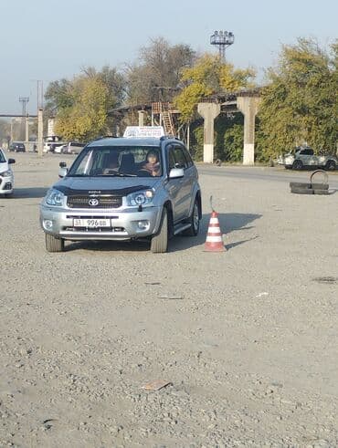 швея надом дордой: Айдоочулук курстар | (B) | Жеке инструктор — 7