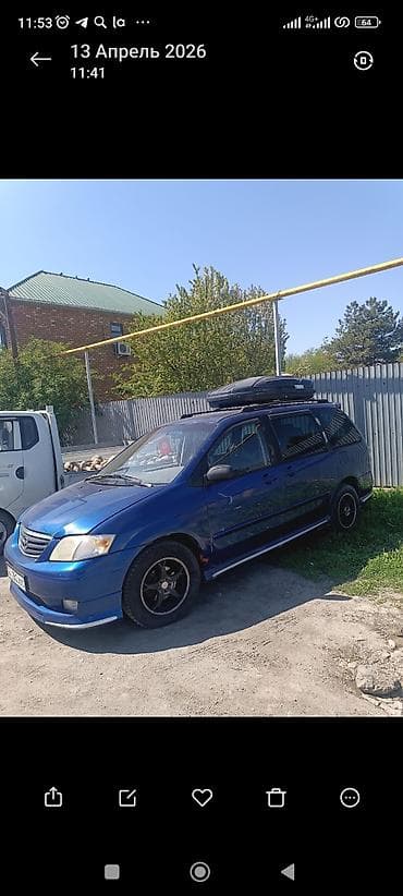 haima 3: Диски R 16 Комплект, отверстий - 5 — 4