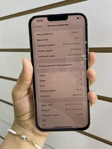 новый 15 про макс: IPhone 13 Pro Max, Б/у, 512 ГБ, Золотой, В рассрочку, 100 % — 3