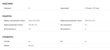 imac 2012: Монитор, LG, Б/у, LED, 21" - 22" — 10