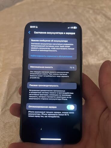 телефон 11 айфон: IPhone 11 Pro, Колдонулган, 64 ГБ, Jet Black, Каптама, 75 % — 4