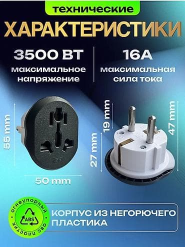 jack a2: Универсальный евро‑адаптер-переходник ISA для всех видов вилок — 4