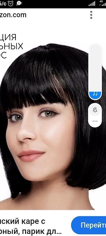 головные уборы: ПАРИКИ И НАКЛАДКИ НА ВОЛОСЫ - Разные стили: прямые с челкой — 10