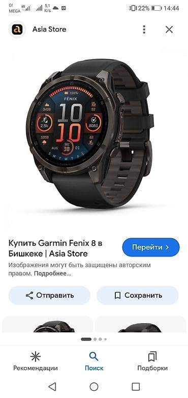 Акылдуу сааттар: Garmin Fenix 8 — мультиспортивные умные часы Идеальный выбор для — 2