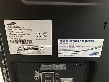 huawei band 9: Телевизор Samsung LE32C530F1W - Диагональ 32" (81 см), формат 16:9 - — 2