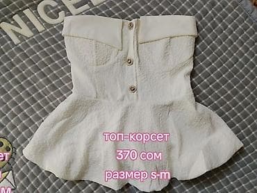 куфия купить в бишкеке: Лонгсливы — 3