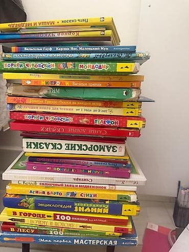 Детские книги более 30 шт все за 2000 сом самовывоз at lalafo.kg Детские книги более 30 шт все за 2000 сом самовывоз