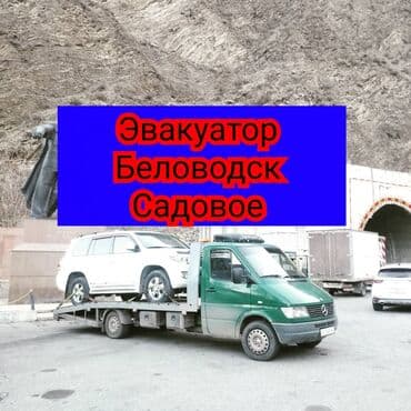 шабашные расценки на строительные работы рядом каракол: С лебедкой, С манипулятором, Со сдвижной платформой — 1