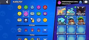Видеоигры: Продаю вот такой аккаунт в Brawl Stars, есть кучу всего также аккаунт — 10