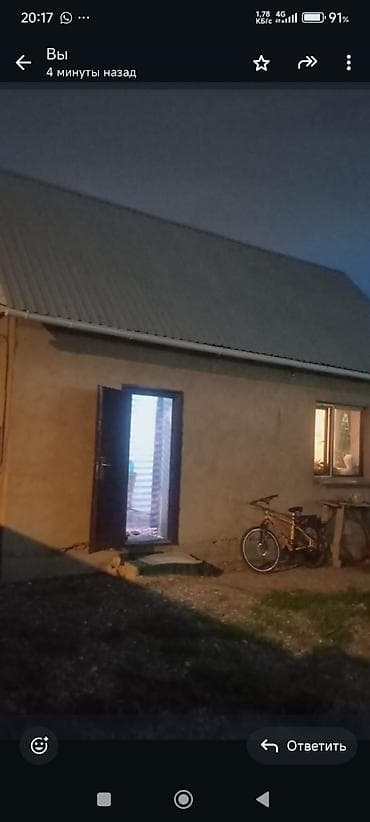 участок каркол: Срочно ❗❗❗ Времянка сатылат 3 комната 4,5 соток баасы 46 мин доллар — 7