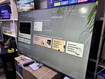 Телевизоры: 🔥🔥💥СРОЧНАЯ АКЦИЯ💥🔥🔥 Телевизор AVANGARD 65UHD77 webos magic пульт 165 — 9