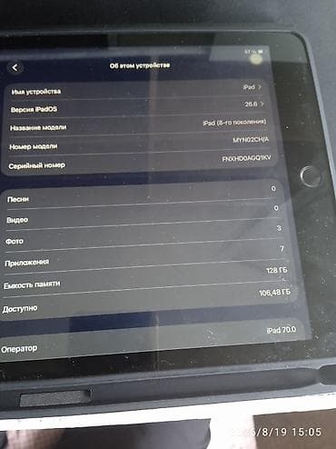ssd usb: Apple iPad (8‑го поколения) 10.2", 128 ГБ - Модель: iPad (8th — 3