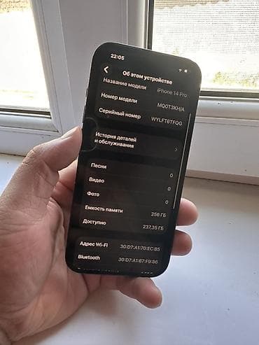 рация uv 5r: IPhone 14 Pro, 256 ГБ Не вскрытый Есть царапины но не как не влияют — 2