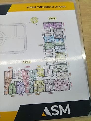 2 бөлмө, 79 м², Элитка, 3 кабат, ПСО (өз алдынча бүтүрүү) — 3