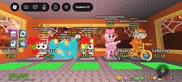 нац банк: Продажа бизнеса — 1