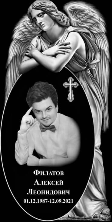 прайс лист на отделочные работы бишкек: Изготовление памятников, Изготовление оградок, Изготовление овалов с фото | Гранит, Мозаика, Габбро | Оформление — 8