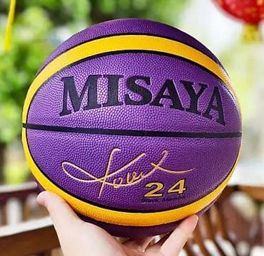 Баскетбольный мяч MISAYA - Размер: стандартный игровой