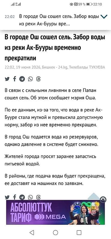 Стол компьютерлери, жумуш станциялары: ПРОДАЕТСЯ Игровой ПК 40 ШТ. КОНФИГУРАЦИИ: ПРОЦЕССОР intel i5 9 — 4