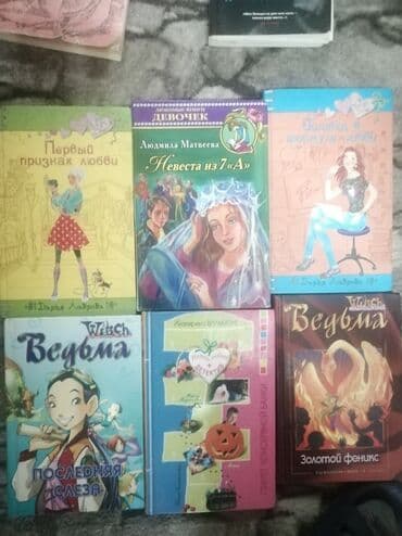 домик для детей из ткани бишкек: Для девочек — 2