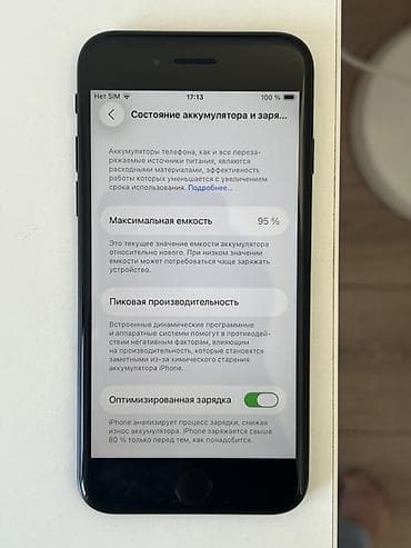 google fold: IPhone SE 2020, Б/у, 64 ГБ, Черный, 95 % — 2