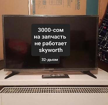 tox 1: Телевизор 32" (диагональ 81 см). Не работает — продаётся на запчасти — 3