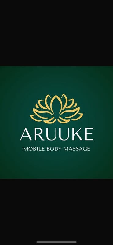 Массаж | С выездом на дом