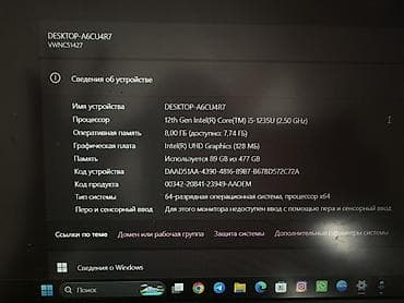 Для учебы, Б/у, Intel Core i5, ОЗУ, RAM: 8 ГБ