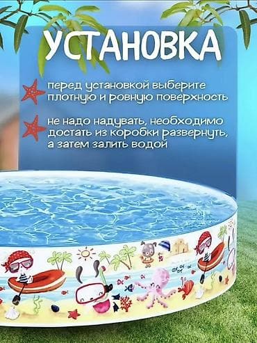 Балдардын гигиенасы жана камкордук: Детский надувной бассейн Bestway - Объем: 697 литров - Размер: 170 × — 7