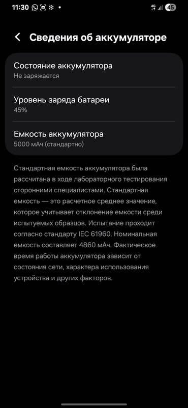 самсунг с 24 ультра 1 тб цена в бишкеке: Samsung Galaxy A24 4G, Б/у, 128 ГБ, цвет - Черный, 2 SIM — 4