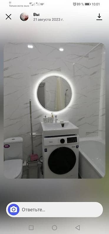 batir service: Студия, С мебелью полностью — 6
