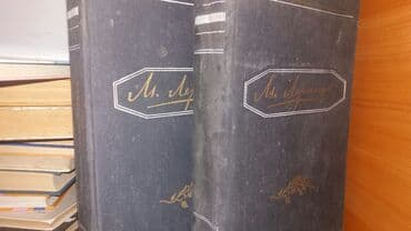 secom книги: Книги!!!! В отличном состоянии! Большой выбор современной классики — 11